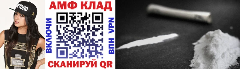 купить наркотики цена  Родники  АМФЕТАМИН 98% 
