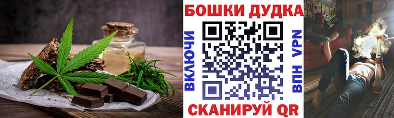 Печенье с ТГК конопля  МЕГА ссылка  Родники 