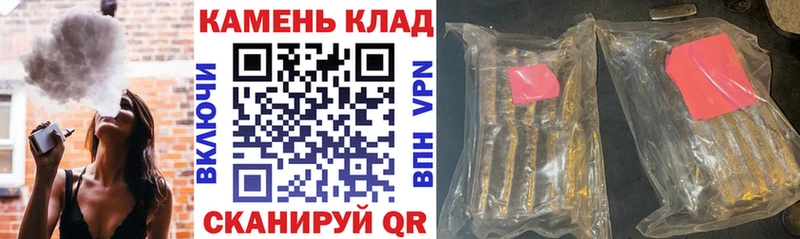 Гашиш гарик  KRAKEN   Родники 