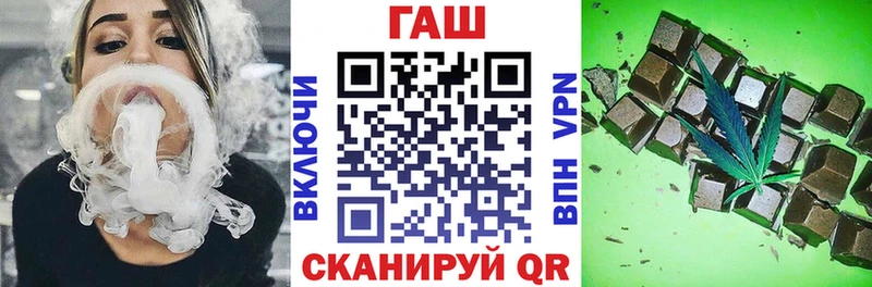 ГАШ VHQ Родники
