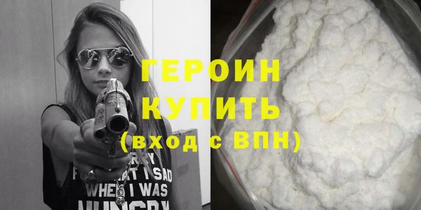 кокаин перу Балабаново