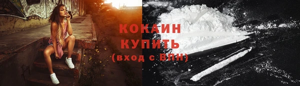 кокаин перу Балабаново