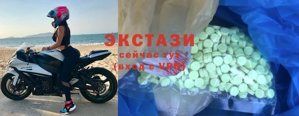 тгк Баксан