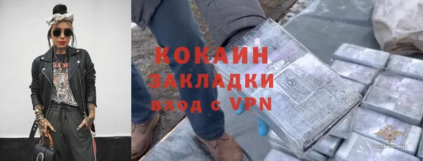 тгк Баксан
