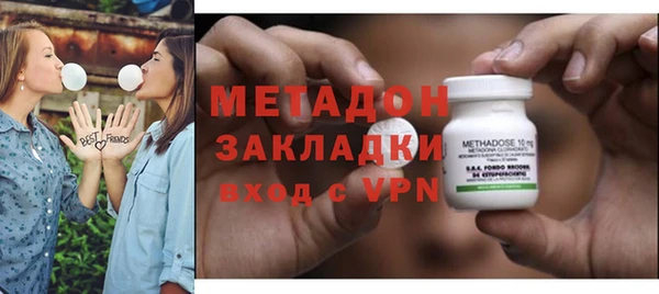 соль курить ск Арсеньев