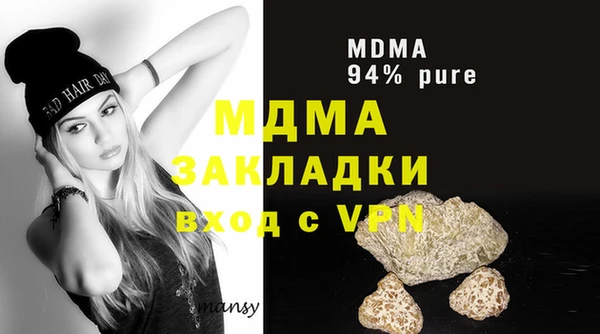 мяу мяу кристалл Армянск