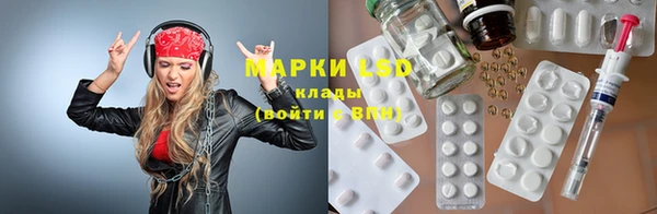 мяу мяу кристалл Армянск