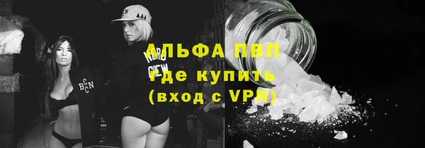 тгк Баксан