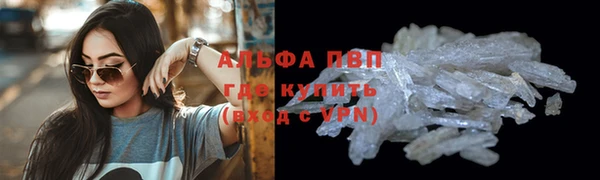 тгк Баксан