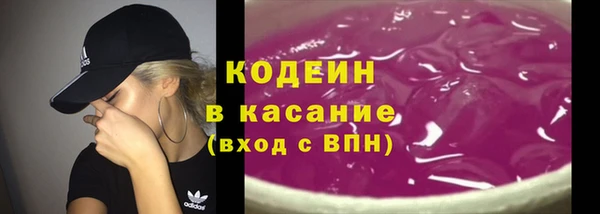 соль курить ск Арсеньев