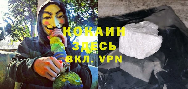 соль курить ск Арсеньев