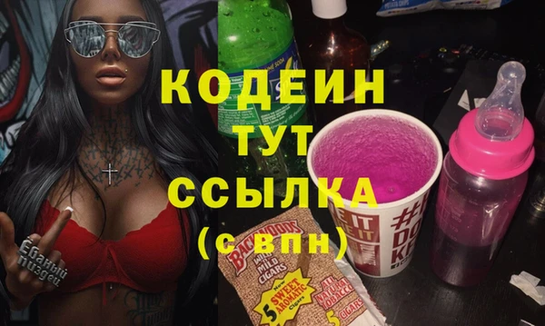 тгк Баксан