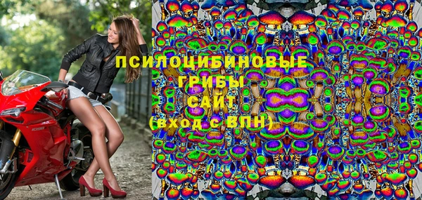 мяу мяу кристалл Армянск