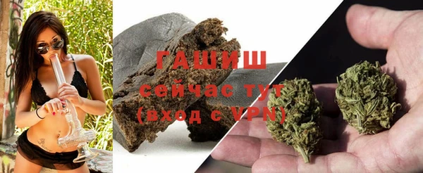 тгк Баксан