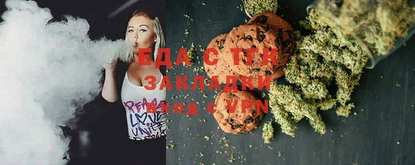 мяу мяу кристалл Армянск
