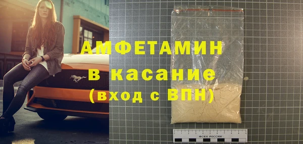 соль курить ск Арсеньев