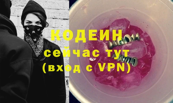 тгк Баксан