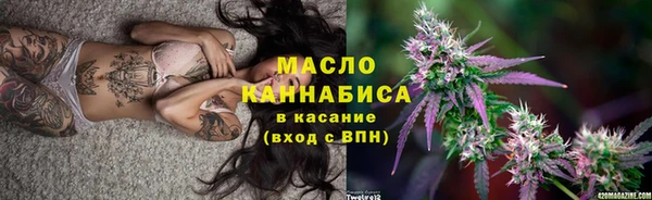 мяу мяу кристалл Армянск