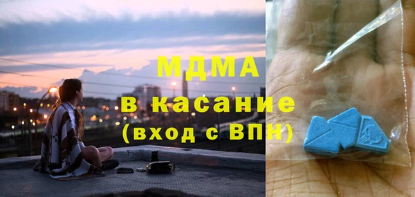 соль курить ск Арсеньев