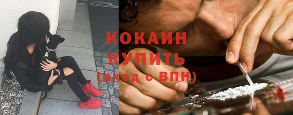тгк Баксан