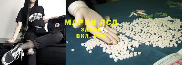 дмт Балахна