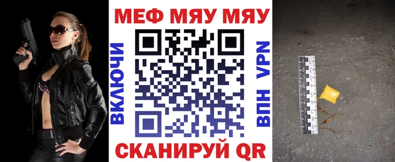 что такое наркотик  OMG ссылка  Меф мука  Родники 