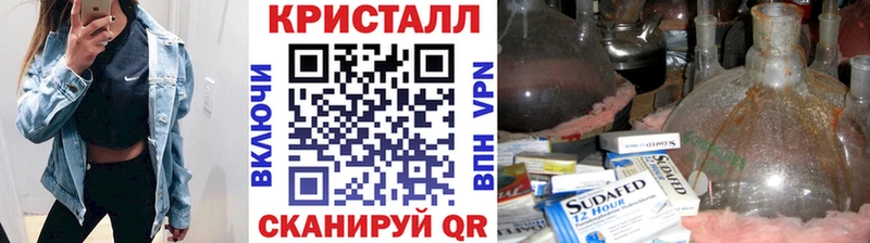 МЕТАМФЕТАМИН Methamphetamine  Родники 