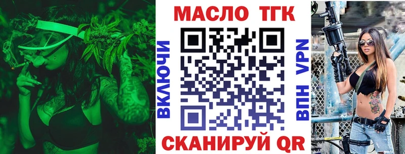 сколько стоит Родники Дистиллят ТГК THC oil
