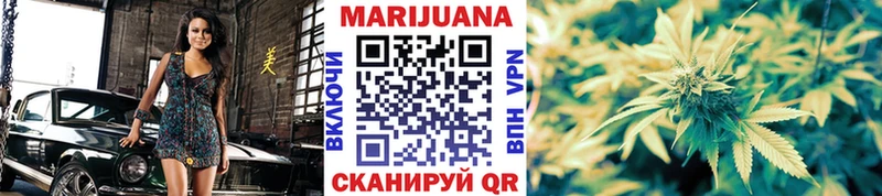 площадка клад  Родники  МАРИХУАНА сатива  как найти закладки 